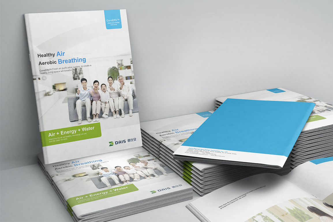 产品宣传品/手提袋/产品包装/展会物料