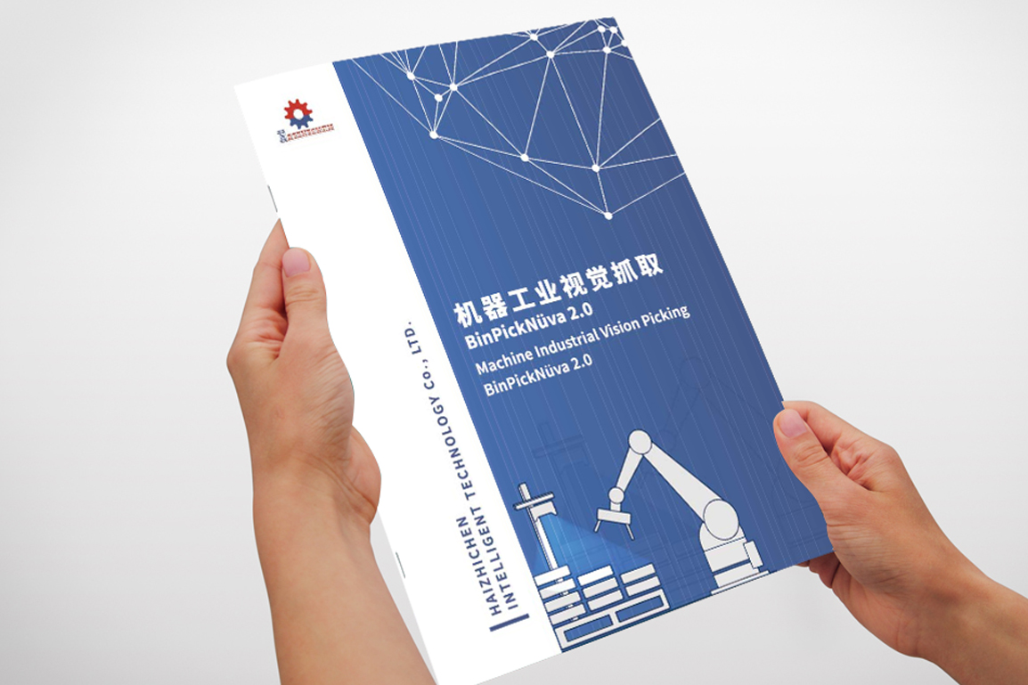 产品宣传品/手提袋/产品包装/展会物料