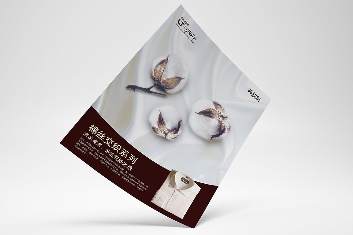 产品宣传品/手提袋/产品包装/展会物料