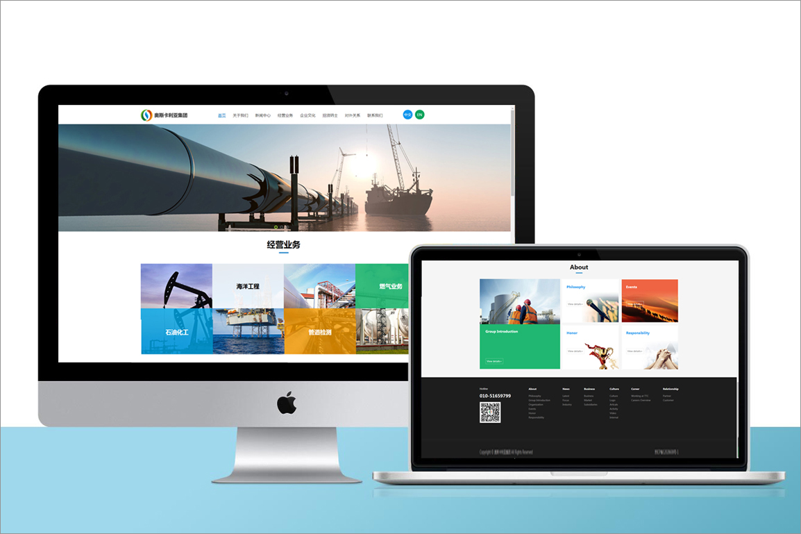 产品宣传品/手提袋/产品包装/展会物料