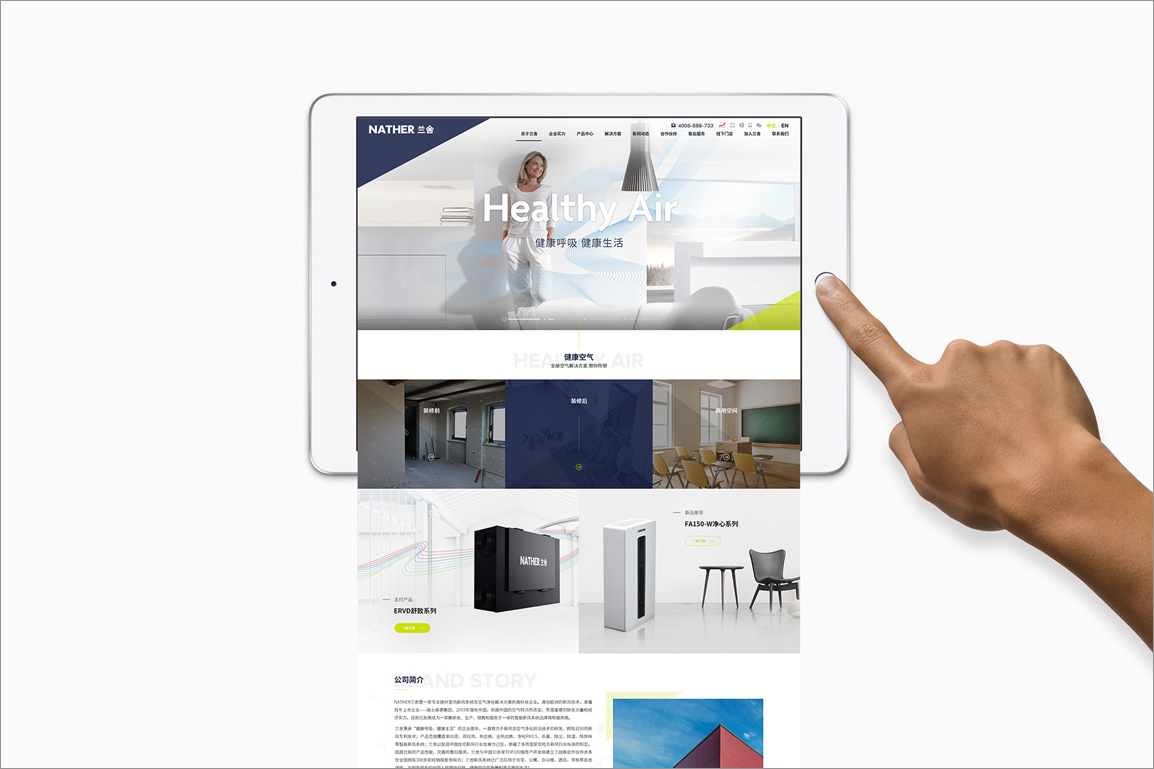 产品宣传品/手提袋/产品包装/展会物料