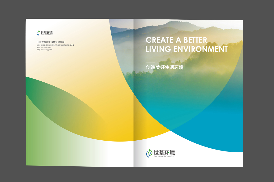 产品宣传品/手提袋/产品包装/展会物料