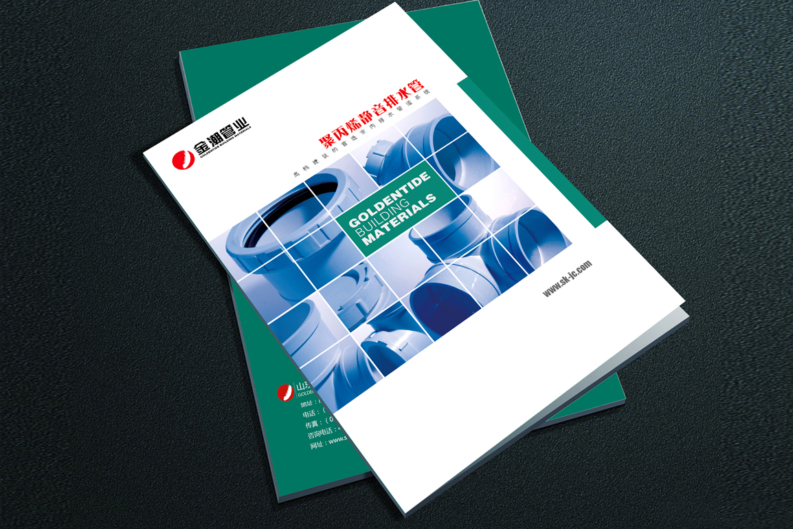 产品宣传品/手提袋/产品包装/展会物料